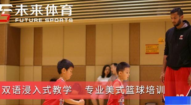 制定篮球交流计划以促进个人技能发展的方法_1